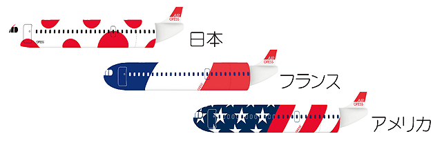 JAPAN / FRANCE / AMERICA