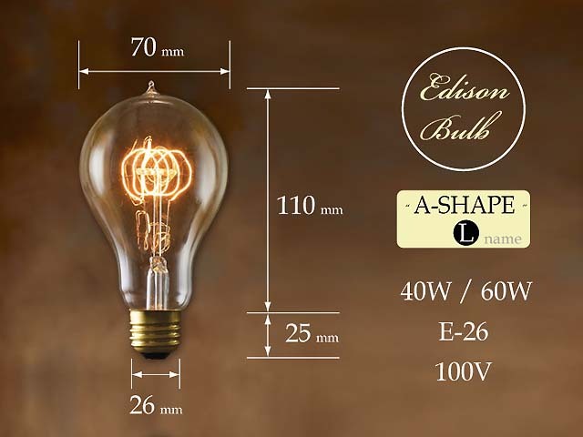 Edison Bulb A シェープ (L)