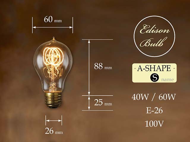 Edison Bulb A シェープ (S)