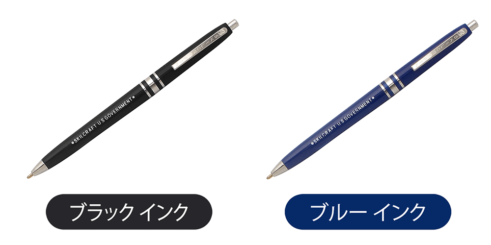 Recycled Retractable Ball Point Pen